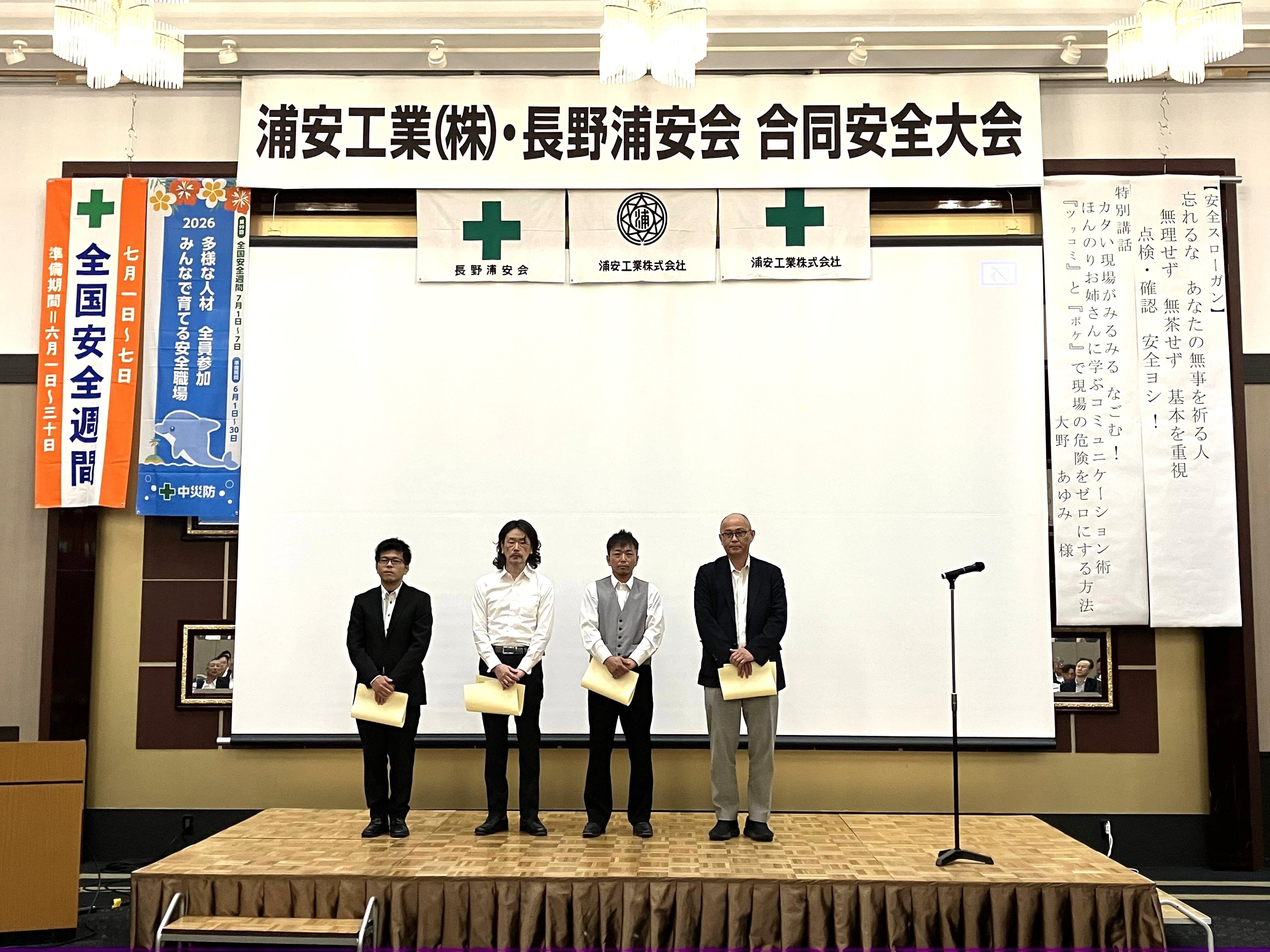 長野②.JPG