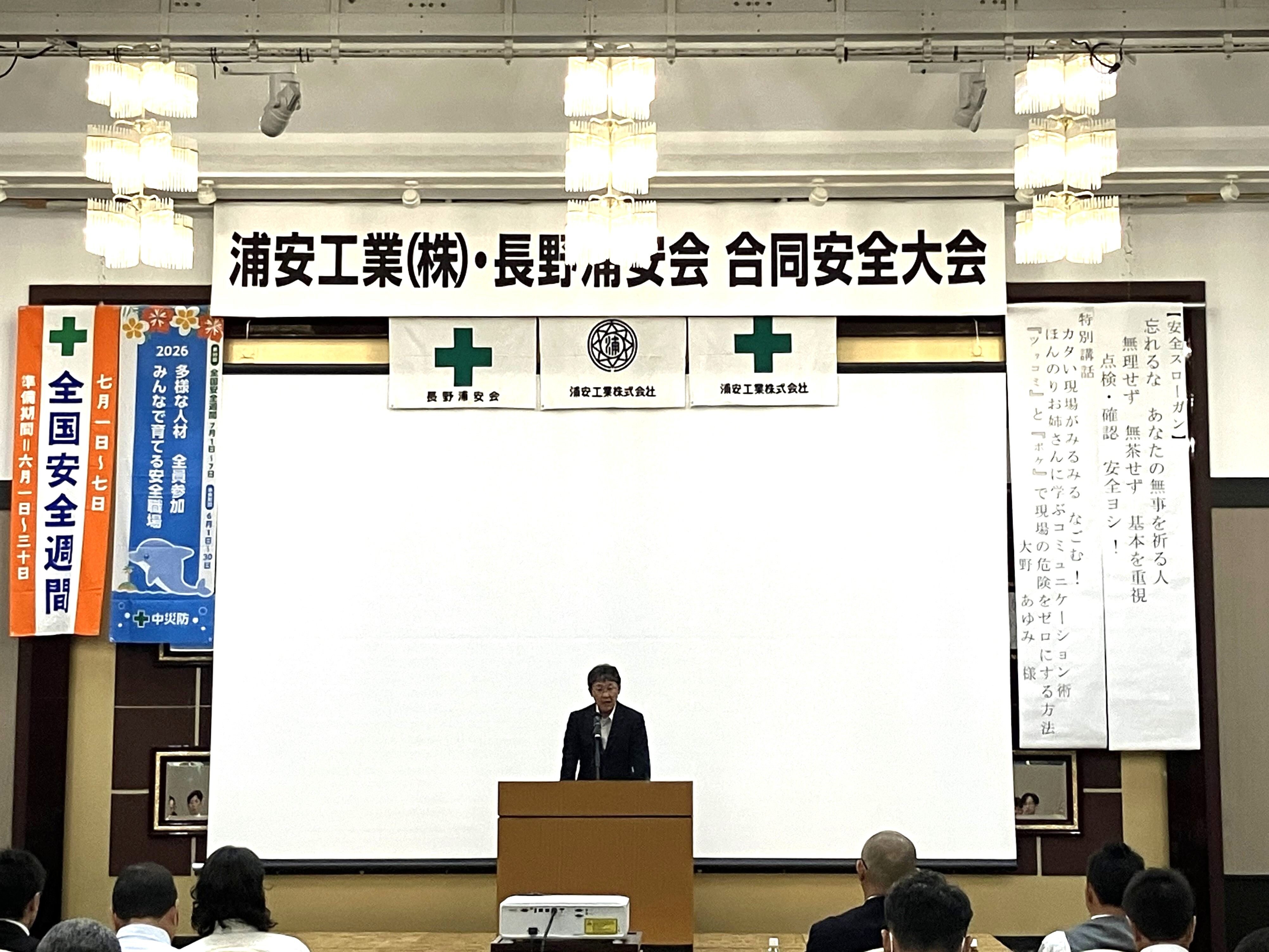長野①.JPG