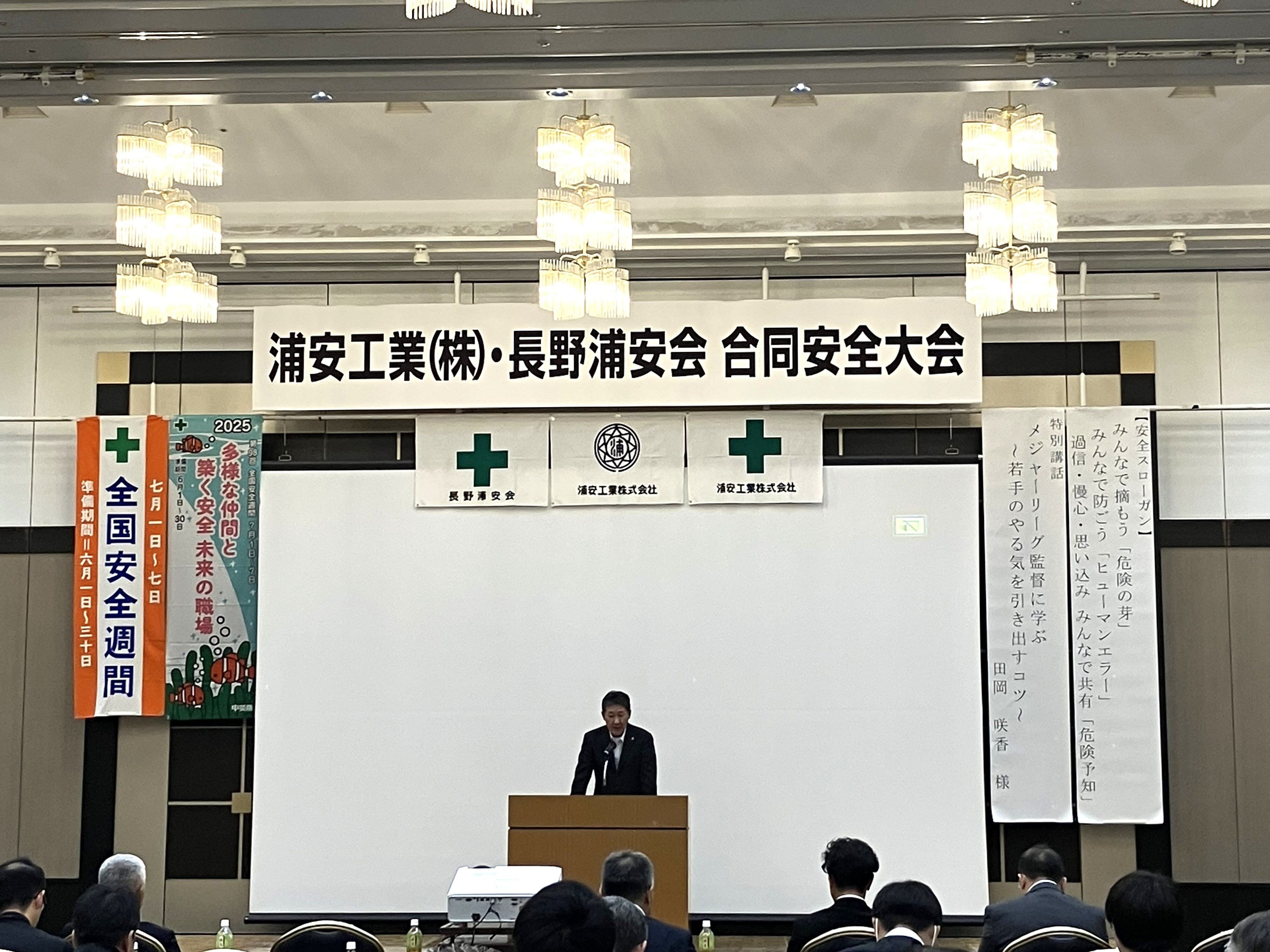 長野④.JPG