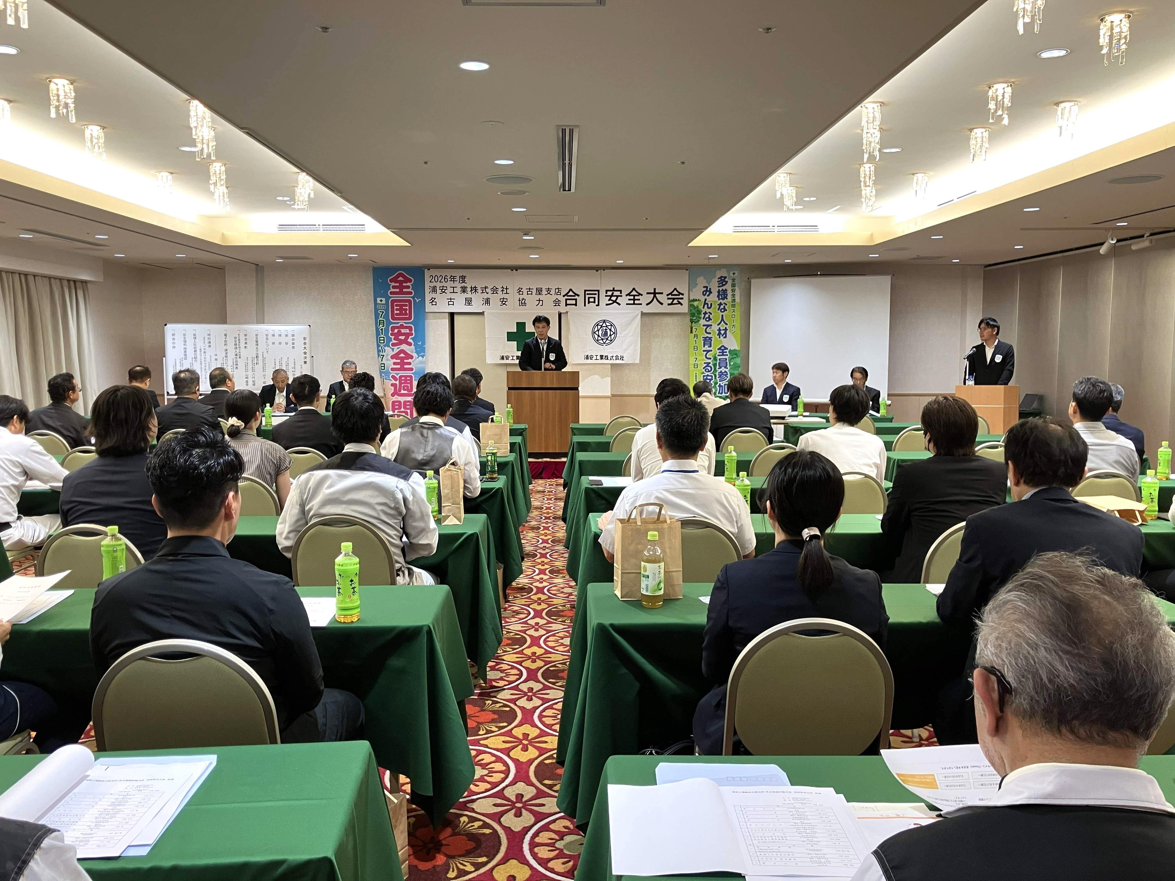 名古屋①.jpg