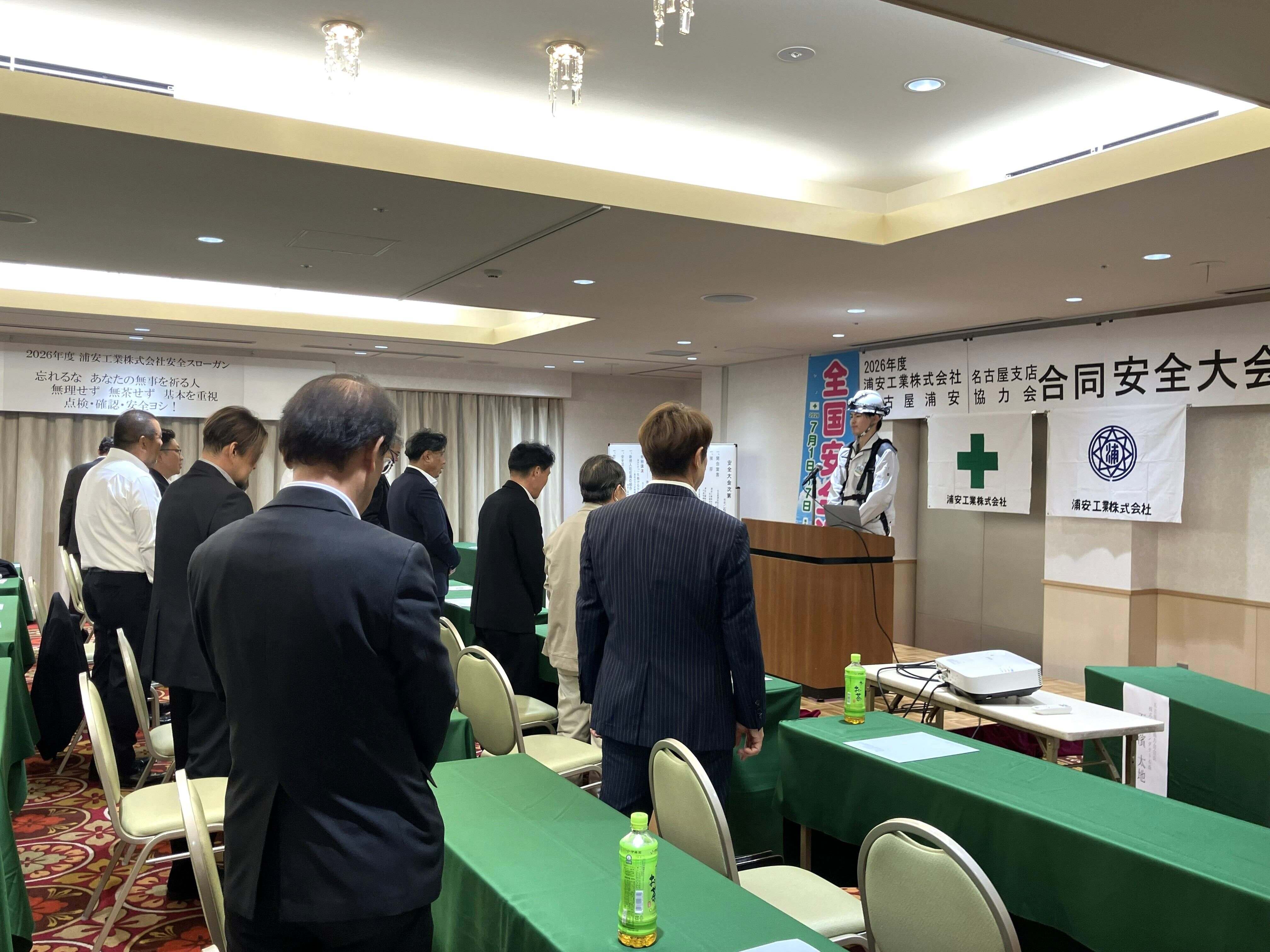 名古屋②.jpg