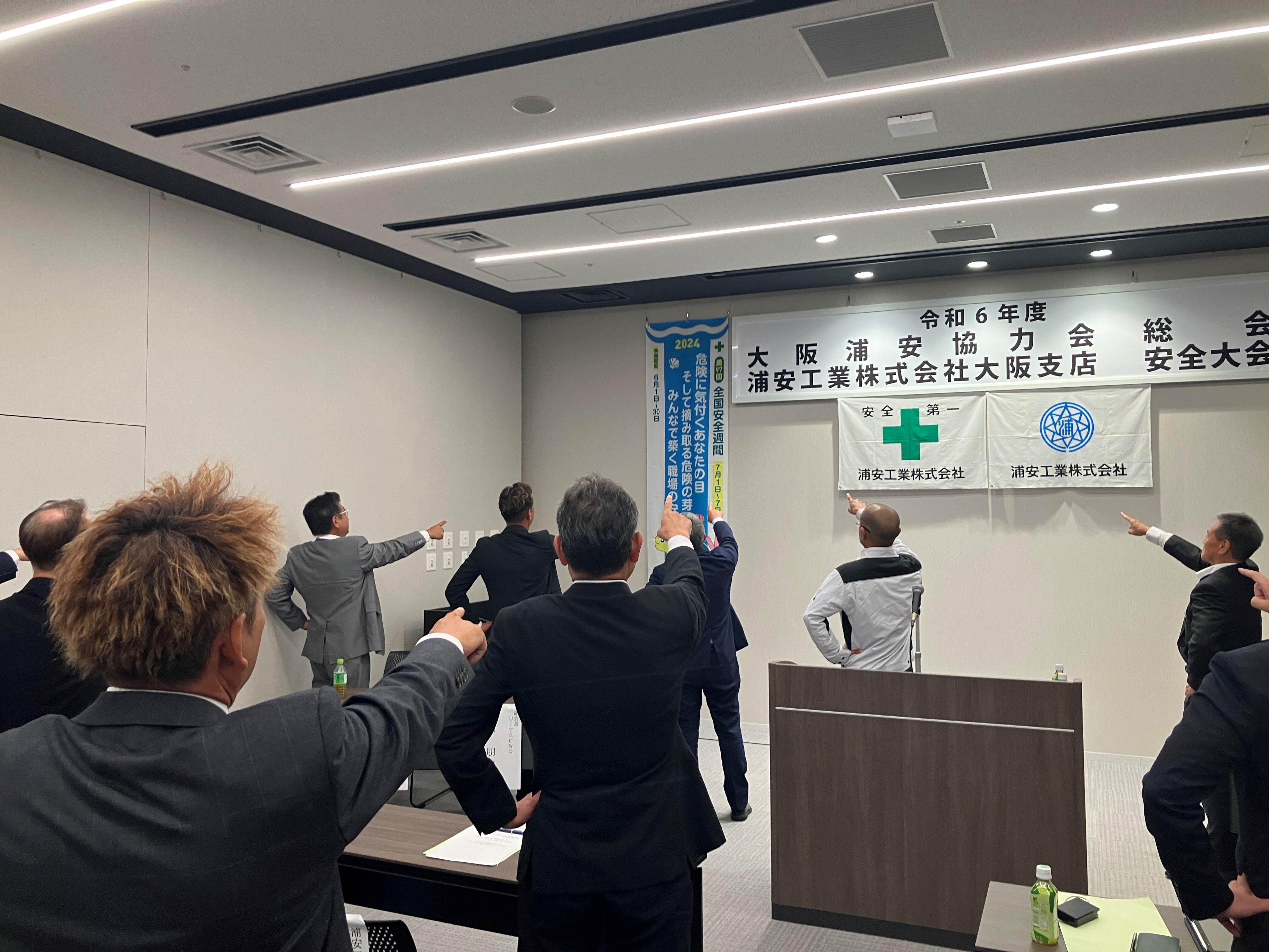 ③大阪支店.jpg