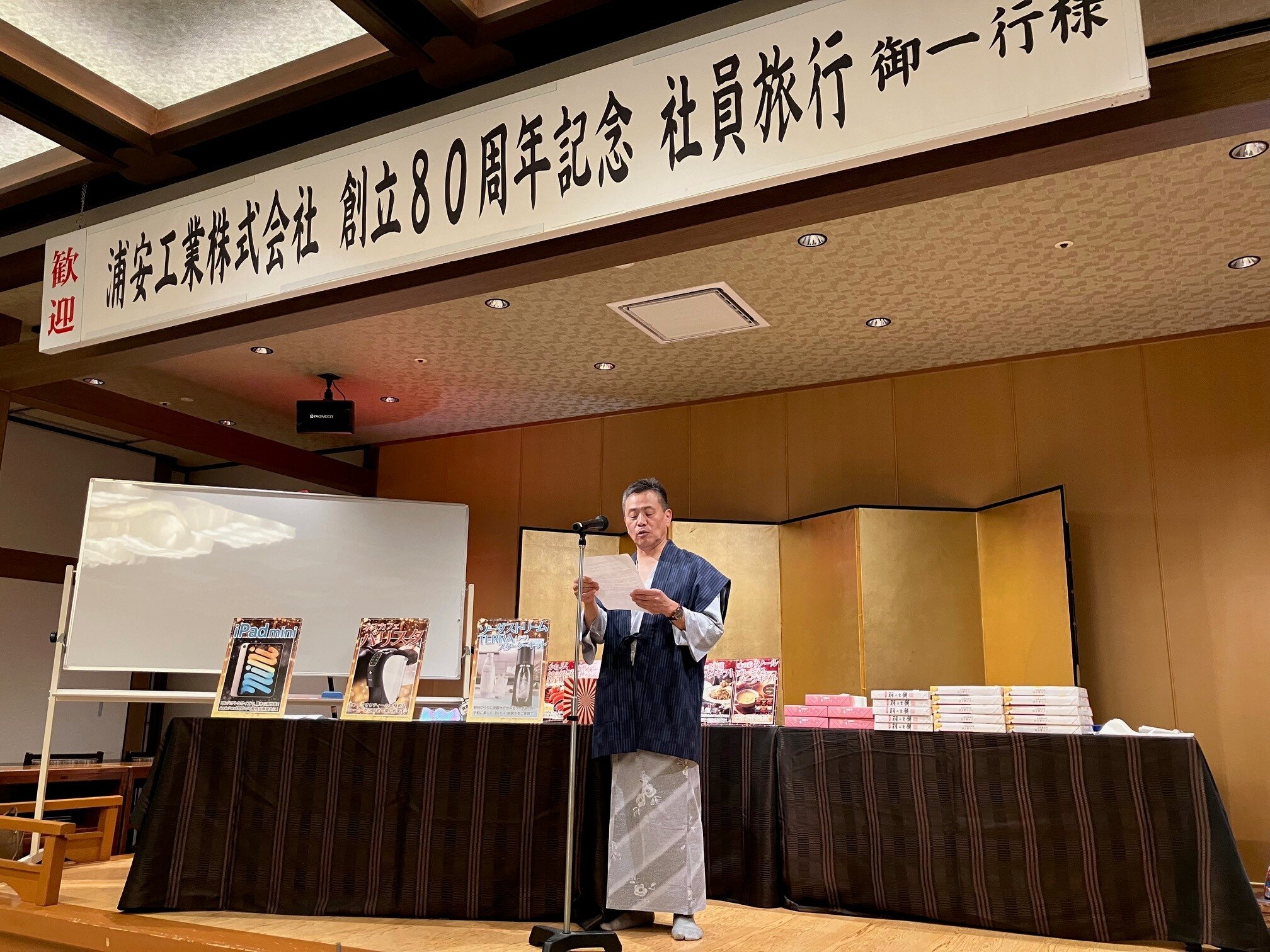 1（社長挨拶）.jpg